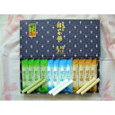 【ふるさと納税】三国街道塩沢宿の『はっか糖 3味 36本セット』