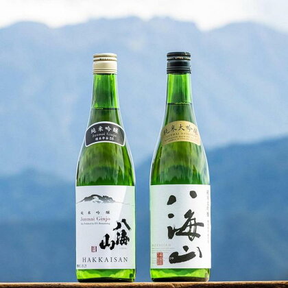 酒 日本酒 飲み比べ 2本 × 720ml ( 八海山 純米吟醸 55％ & 純米大吟醸 ) 越後の名酒 | お酒 さけ 人気 おすすめ 送料無料 ギフト セット