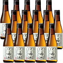 9位! 口コミ数「0件」評価「0」酒 日本酒 セット 15本 × 300ml ( 八海山 大吟醸 45%精米 ) | お酒 さけ 人気 おすすめ 送料無料 ギフト