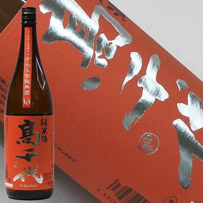 酒 日本酒 辛口 純米酒 高千代 1本 × 1800ml | お酒 さけ 人気 おすすめ 送料無料 ギフト