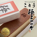 ・ふるさと納税よくある質問はこちら ・寄付申込みのキャンセル、返礼品の変更・返品はできません。あらかじめご了承ください。 ・ご要望を備考に記載頂いてもこちらでは対応いたしかねますので、何卒ご了承くださいませ。 ・寄付回数の制限は設けておりません。寄付をいただく度にお届けいたします。 商品概要 新潟の六日町から美味しいお菓子をお届け。 お菓子に使われる素材には、隅々までこだわり選び抜かれた原材料を使用。 お店はディスプレイにもこだわった沢山のお菓子が並び、 店舗内にはイートインスペースを構え、焼きたての串だんごや ここでしか食べられないデザートや季節限定のデザートもあり、 常に地元のお客様で賑わっています。 ■米粉のカステラ＜極上の一斤＞ 南魚沼産のコシヒカリの米粉だけを使用したカステラ。 米粉を使用することで弾力があり、モチっとした食感が特徴です。 ヨード卵の風味、そしてプロバンス産の高級はちみつと和三盆糖で仕上げたカステラは、 上品な甘さが口の中いっぱいに広がります。 専用の木箱に入っているので、大切な方への贈り物にもおすすめです。 ＜おかしとおやき　ことう＞ 新潟県南魚沼市で地元の人に愛される菓子店。 新潟名物の笹だんごからはじまったことうは、 昔ながらの製法を大切にした笹団子を守りつつ、 和菓子に限らず洋菓子など、 新たな人気菓子が続々と誕生しています。 南魚沼に根ざした菓子の開発・提案をし、 南魚沼の豊かな素材をもとに、 皆様に愛される個性豊かな菓子を提供します。 南魚沼にお越しの際は、ぜひお立ち寄りください。 【お問合せ】発送事業者（株式会社SEP INTERNATIONAL　TEL：025-772-8822） 関連キーワード：菓子 おかし スイーツ デザート 食品 人気 おすすめ 送料無料 内容量・サイズ等 米粉のカステラ 極上の一斤　1個 配送方法 常温 発送期日 寄附のご入金後、10日を目途に発送いたします。 アレルギー 卵 ※ 表示内容に関しては各事業者の指定に基づき掲載しており、一切の内容を保証するものではございません。 ※ ご不明の点がございましたら事業者まで直接お問い合わせ下さい。 名称 カステラ 原材料名 鶏卵、米粉、和三盆糖、砂糖、米アメ、蜂蜜／クロレラエキス 賞味期限 発送日より10日間 保存方法 常温 製造者 〒949-6615 新潟県南魚沼市西泉田65−1 おかしとおやき ことう 備考 常温便でお届けします。 事業者情報 事業者名 株式会社SEP INTERNATIONAL 連絡先 025-772-8822 営業時間 09:00～17:00 定休日 土曜・日曜・祝祭日・年末年始「ふるさと納税」寄付金は、下記の事業を推進する資金として活用してまいります。 （1）南魚沼市の応援 （2）保健・医療・福祉 （3）教育・スポーツ・文化の振興 （4）産業振興・環境共生 （5）都市基盤・行財政改革 （6）国際大学の応援と交流の推進 （7）北里大学の応援と交流の推進