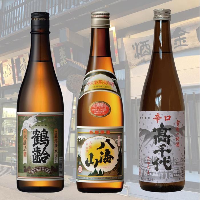 【ふるさと納税】酒 日本酒 飲み比べ 3本 × 720ml ( 鶴齢 高千代 八海山 本醸造 清酒 ) | お酒 さけ 食品 人気 おすすめ 送料無料 ギフト セット