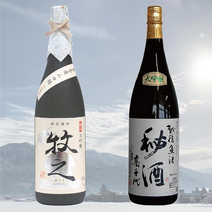 酒 日本酒 飲み比べ 2本 × 1800ml ( 牧之 高千代 高級大吟醸 ) 数量限定 | お酒 さけ 食品 人気 おすすめ 送料無料 ギフト セット