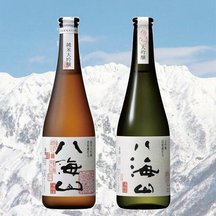 酒 日本酒 飲み比べ 2本 × 720ml ( 八海山 高級純米大吟醸 高級大吟醸 ) | お酒 さけ 食品 人気 おすすめ 送料無料 ギフト セット