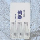 【ふるさと納税】酒 日本酒 セット 6本 × 300ml ( 鶴齢 吟醸生酒 ) 箱入り | お酒 さけ 食品 人気 おすすめ 送料無料 ギフト