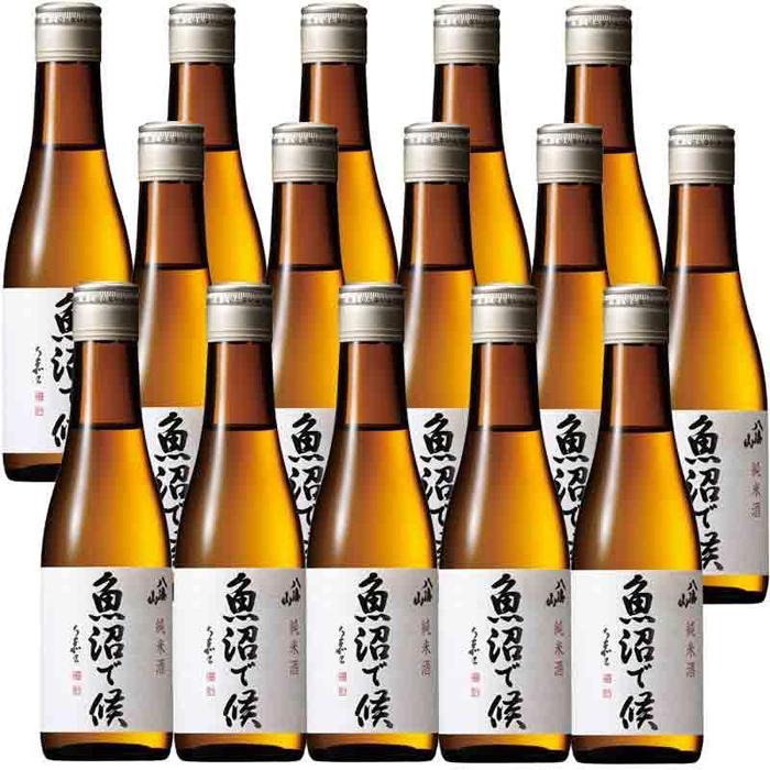 酒 日本酒 セット 15本 × 300ml ( 八海山 純米酒 魚沼で候 ) | お酒 さけ 人気 おすすめ 送料無料 ギフト