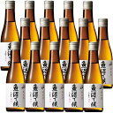 【ふるさと納税】酒 日本酒 セット 15本 × 300ml ( 八海山 純米酒 魚沼で候 ) | お酒 さけ 人気 おすすめ 送料無料 ギフト