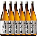 【ふるさと納税】酒 日本酒 セット 6本 × 1800ml ( 八海山 純米酒 魚沼で候 ) | お酒 さけ 人気 おすすめ 送料無料 ギフト