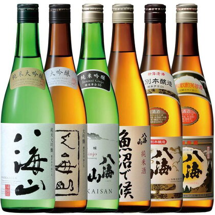 酒 日本酒 飲み比べ 6本 × 720ml ( 八海山 6種 ) | お酒 さけ 人気 おすすめ 送料無料 ギフト セット