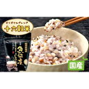 【ふるさと納税】【令和7年産新米予約】極上南魚沼産コシヒカリと国産十六雑穀米のセット 8kg+900g【2025年9月中旬より順次発送予定】 | お米 こめ 白米 コシヒカリ 食品 人気 おすすめ 送料無料 魚沼 南魚沼 南魚沼市 新潟県産 新潟県 精米 産直 産地直送 お取り寄せ