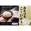 【ふるさと納税】氷温熟成 パックご飯 定期便 米 72パック ( 180g × 12パック × 6ヶ月 ) お米 こしひかり 新潟 南魚沼 魚沼産 南魚沼産 パックごはん レトルトご飯 | お米 こめ 白米 コシヒカリ 食品 人気 おすすめ 送料無料 魚沼 南魚沼 新潟県