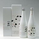 【ふるさと納税】酒 日本酒 飲み比べ 2本 × 720ml ( 八海山 雪室熟成酒 2種 ) | お酒 さけ 人気 おすすめ 送料無料 ギフト セット