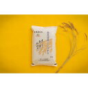 【ふるさと納税】【令和6年産】 有機JAS認定米「南魚沼産コシヒカリ」精米5kg 有機栽培米【新潟県 特A地区】 | お米 こめ 白米 コシヒカリ 食品 人気 おすすめ 送料無料 魚沼 南魚沼 南魚沼市 新潟県産 新潟県 精米 産直 産地直送 お取り寄せ