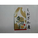 【ふるさと納税】【定期便 令和7年産新米予約】南魚沼産(しおざわ)こしひかり8割減農薬米精米5Kg×6回【2025年9月中旬より順次発送予定】 | お米 こめ ...