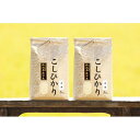 【ふるさと納税】【令和7年産 新米予約】米 定期便 コシヒカリ 南魚沼産 60kg ( 10kg × 6ヶ月 ) 【令和7年11月上旬より順次発送予定】 | お米 こめ 白米 コシヒカリ 食品 人気 おすすめ 送料無料 魚沼 南魚沼 南魚沼市 新潟県 精米 産直