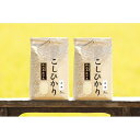【ふるさと納税】【令和7年産 新米予約】米 定期便 コシヒカリ 南魚沼産 120kg ( 10kg × 12ヶ月 ) 【令和7年11月上旬より順次発送予定】 | お米 こめ 白米 コシヒカリ 食品 人気 おすすめ 送料無料 魚沼 南魚沼 南魚沼市 新潟県 精米 産直