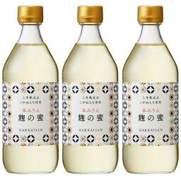 【ふるさと納税】みりん 本みりん セット 3本 × 500ml ( 八海山謹製 ) 三年熟成品 麹の蜜 | 調味料 食品 加工食品 人気 おすすめ 送料無料