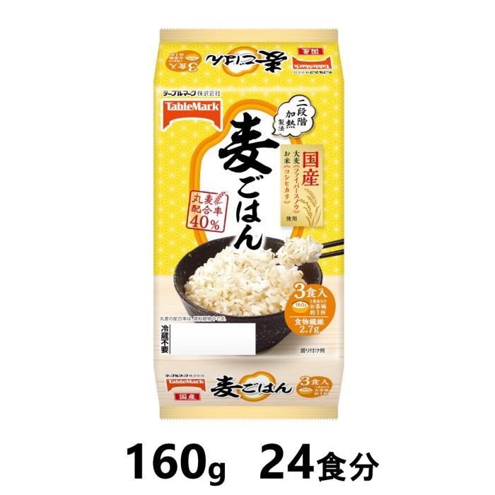 【ふるさと納税】麦ごはん　160g×24食分　／テーブルマーク　パックごはん | お米 こめ 食品 人気 おすすめ 送料無料 魚沼 南魚沼 南魚沼市 新潟県産 新潟県 産直 産地直送 お取り寄せ