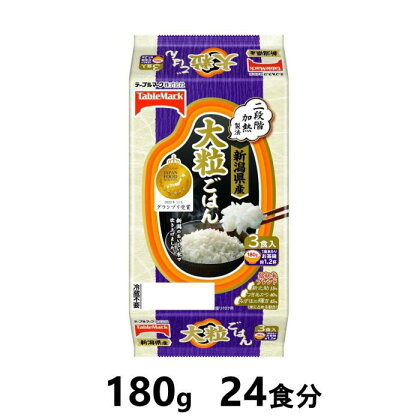 新潟県産　大粒ごはん　180g×24食分　／テーブルマーク　パックごはん | お米 こめ 白米 食品 人気 おすすめ 送料無料