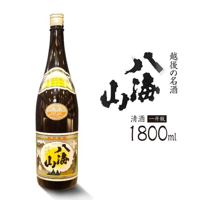 【ふるさと納税】酒 日本酒 清酒 八海山 1本 1800ml 越後の名酒 | お酒 さけ 人気 おすすめ 送料無料 ギフト