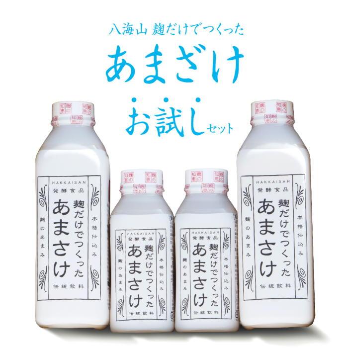 16位! 口コミ数「7件」評価「5」甘酒 セット 八海山 麹だけでつくったあまさけ 4本 ( 825g ×2本 & 410g×2本 ) | 飲料 あまざけ あまさけ ソフトドリ･･･ 