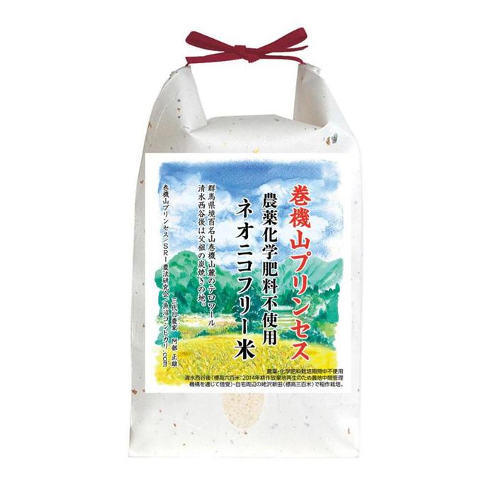 巻機山プリンセス「天然記念物森青蛙」産卵水田 白米2kg 標高六百米 | お米 こめ 白米 食品 人気 おすすめ 送料無料 魚沼 南魚沼 南魚沼市 新潟県産 新潟県 精米 産直 産地直送 お取り寄せ