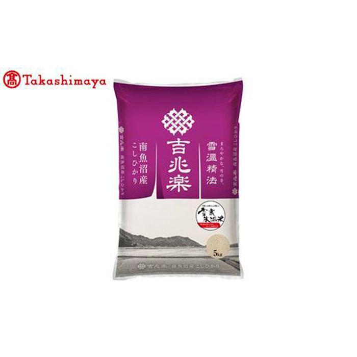 【ふるさと納税】【令