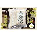 【ふるさと納税】【令和7年産】【精米6Kg】契約栽培限定 南魚沼しおざわ産コシヒカリ【2025年10月上旬より順次発送予定】 | お米 こめ 白米 コシヒカリ 食品 人気 おすすめ 送料無料 魚沼 南魚沼 南魚沼市 新潟県産 新潟県