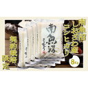 【ふるさと納税】【令和7年産】【精米8Kg】契約栽培限定 南魚沼しおざわ産コシヒカリ【2025年10月上旬より順次発送予定】 | お米 こめ 白米 コシヒカリ 食品 人気 おすすめ 送料無料 魚沼 南魚沼 南魚沼市 新潟県産 新潟県