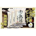 【ふるさと納税】【令和7年産】【定期便 精米6Kg×12ヶ月】契約栽培限定 南魚沼しおざわ産コシヒカリ【2025年10月上旬より順次発送予定】 | お米 こめ 白米 コシヒカリ 食品 人気 おすすめ 送料無料 魚沼 南魚沼 南魚沼市 新潟県産 新潟県