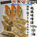 㸩»Ԥ㤨֡ڤդ뤵ǼǡۡڵԾľ۱۸̣ҡҵڿ33(顦饹쥤 100g3ڡˡפβǤʤ22,000ߤˤʤޤ