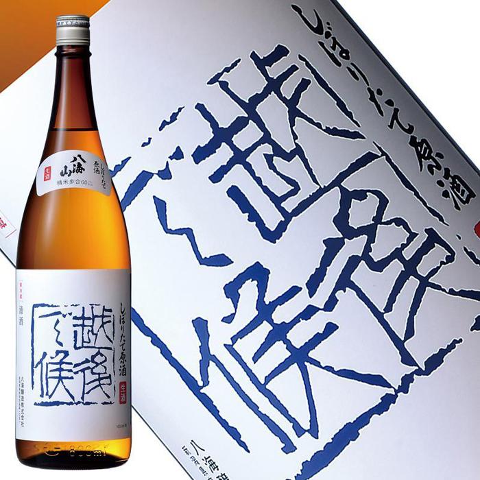 【ふるさと納税】酒 日本酒 飲み比べ 2本 × 1800ml ( 八海山 しぼりたて原酒 & 純米大吟醸 時季限定 ) | お酒 さけ 人気 おすすめ 送料無料 ギフト セット