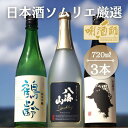 八海山　発泡にごり酒