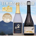 八海山　発泡にごり酒