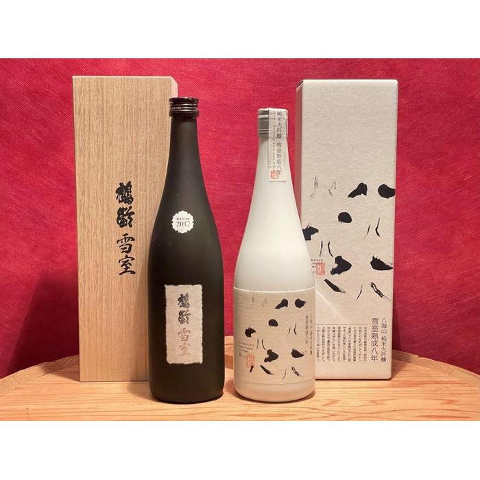 楽天新潟県南魚沼市【ふるさと納税】酒 日本酒 飲み比べ 2本 × 720ml （ 鶴齢 雪室ヴィンテージ 八海山 雪室熟成八年 ） | お酒 さけ 食品 人気 おすすめ 送料無料 ギフト セット