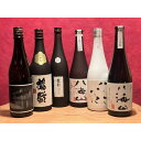 【ふるさと納税】酒 日本酒 飲み比べ 6本 × 720ml ( 鶴齢 八海山 6種 ) ( ヴィンテージ 純米大吟醸 雪室熟成八年 ) | お酒 さけ 食品 人気 おすすめ 送料無料 ギフト セット