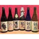 【ふるさと納税】酒 日本酒 飲み比べ 6本 × 720ml ( 青木酒造 牧之 鶴齢 雪男 6種 ) | お酒 さけ 食品 人気 おすすめ 送料無料 ギフト セット