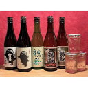 【ふるさと納税】酒 日本酒 飲み比べ 8本 ( 720ml × 5本 & 180ml × 3本 ) ( 青木酒造 鶴齢 雪男 6種 ) | お酒 さけ 食品 人気 おすすめ 送料無料 ギフト セット