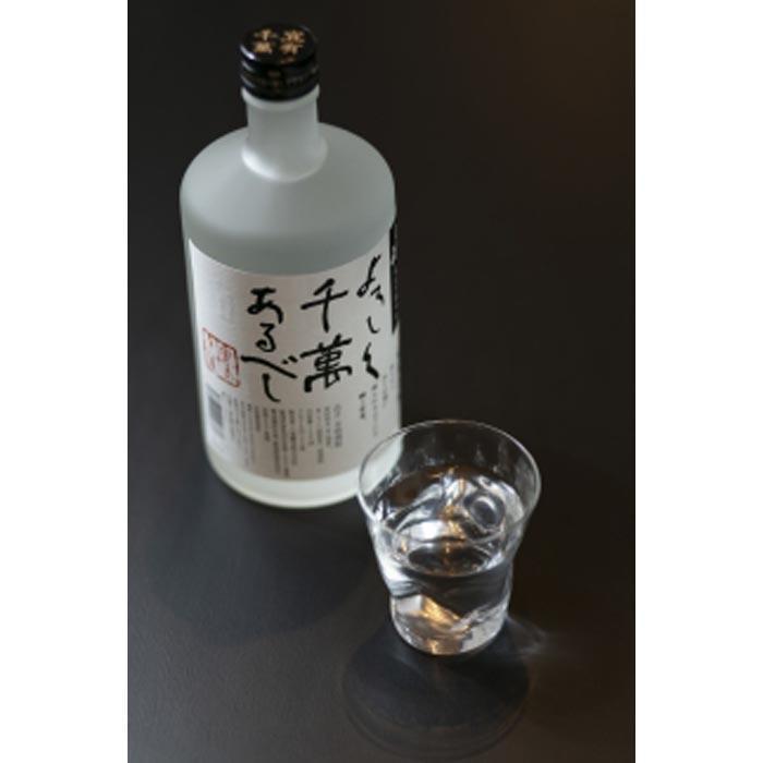 【ふるさと納税】八海山本格米焼酎「よろしく千萬あるべし」　720ml×1本／720ml×3本／720ml×6本／1800ml×1本 | お酒 さけ 人気 おすすめ 送料無料 ギフト