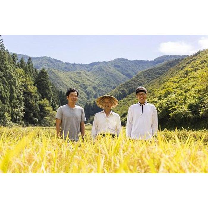 新潟県南魚沼市の画像3