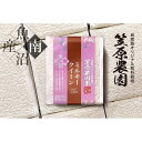 【ふるさと納税】【定期便】【令和7年産新米予約/令和7年(2025年)10月上旬より順次発送】南魚沼産 笠原農園米 ミルキークイーン 3合真空パック20個(簡易包装)×全6回 | お米 こめ 白米 食品 人気 おすすめ 送料無料 魚沼 南魚沼 南魚沼市