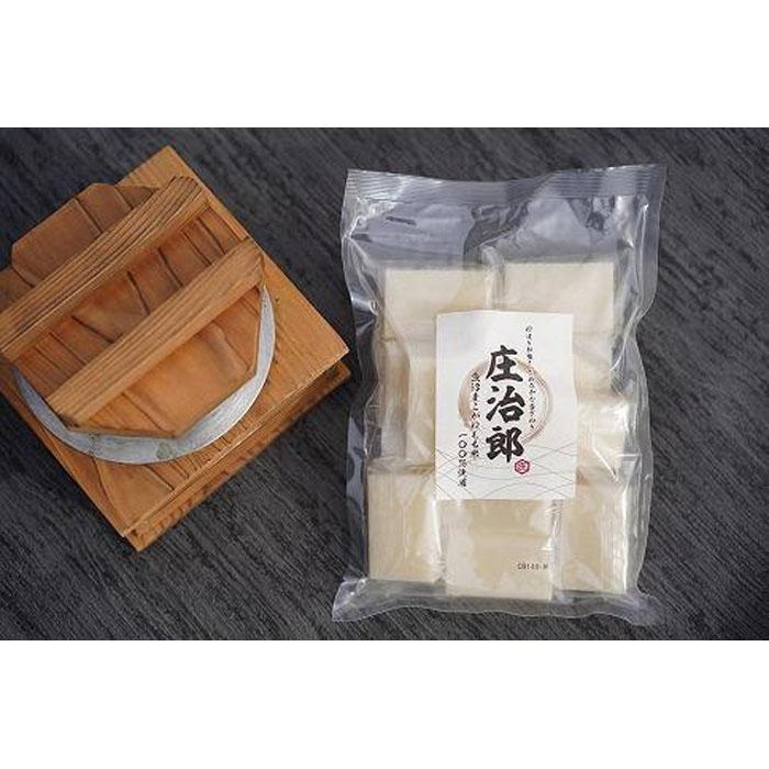 【ふるさと納税】ごはんソムリエの南魚沼産こがねもち　庄治郎　500g×10袋　個包装 | もち 食品 魚沼 新潟県産 新潟県 南魚沼市 産直 産地直送 お取り寄せ 人気 おすすめ 送料無料