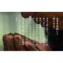 新潟県南魚沼市の画像2