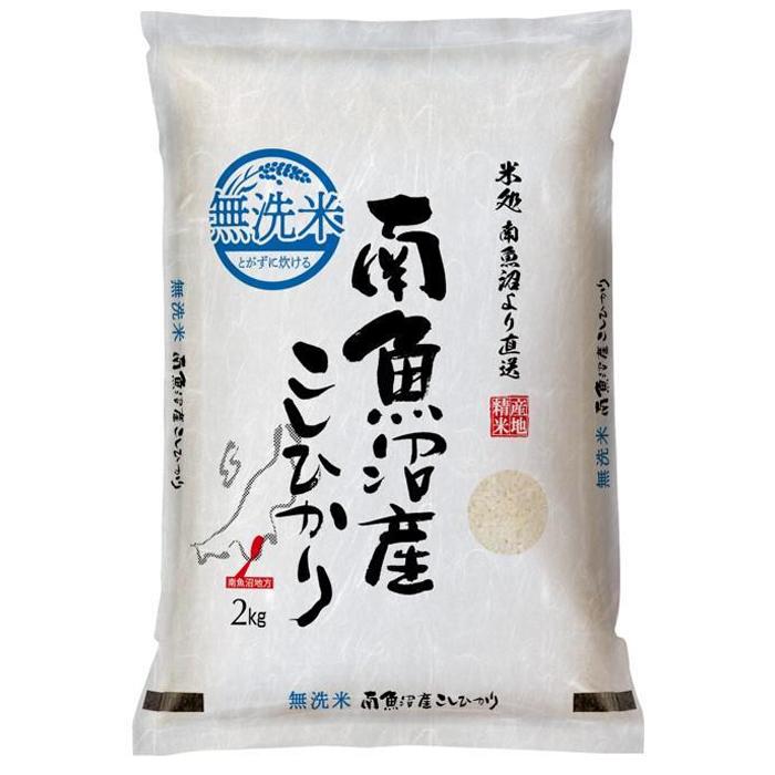 【ふるさと納税】米 定期便 72kg ( 6kg × 12ヶ月 ) お米 こしひかり 新潟 南魚沼 魚沼産 南魚沼産 白米 無洗米 | 送料無料 コシヒカリ 魚沼 新潟県産 新潟県 南魚沼市 精米 産直 産地直送 お取り寄せ お楽しみ