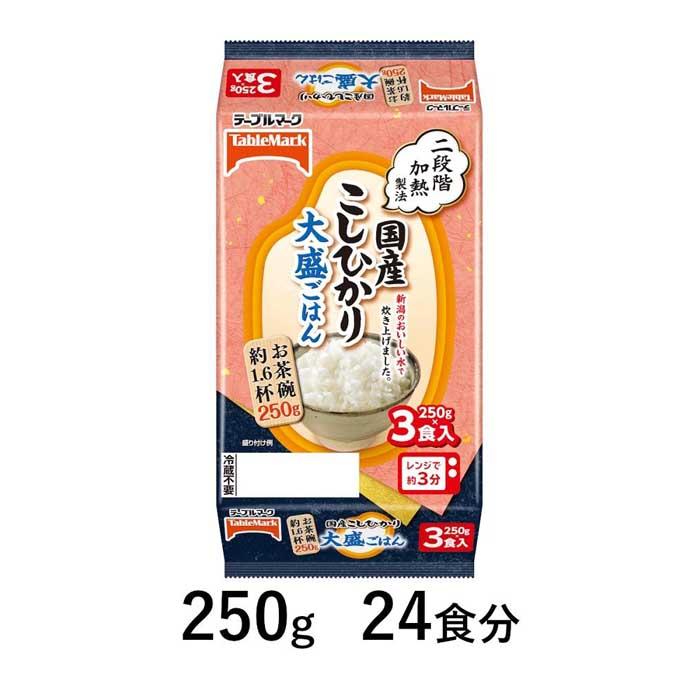 国産こしひかり 大盛 250g×24食分 /テーブルマーク パックごはん | お米 こめ 白米 食品 人気 おすすめ 送料無料