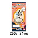 【ふるさと納税】国産こしひかり 大盛 250g×24食分 /テーブルマーク パックごはん | お米 こめ 白米 コシヒカリ 食品 人気 おすすめ 送料無料 魚沼...