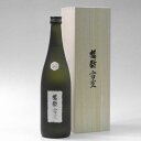 【ふるさと納税】日本酒 鶴齢 純米大吟醸 雪室ヴィンテージ 2018 720ml 限定品 | お酒 さけ 人気 おすすめ 送料無料 ギフト