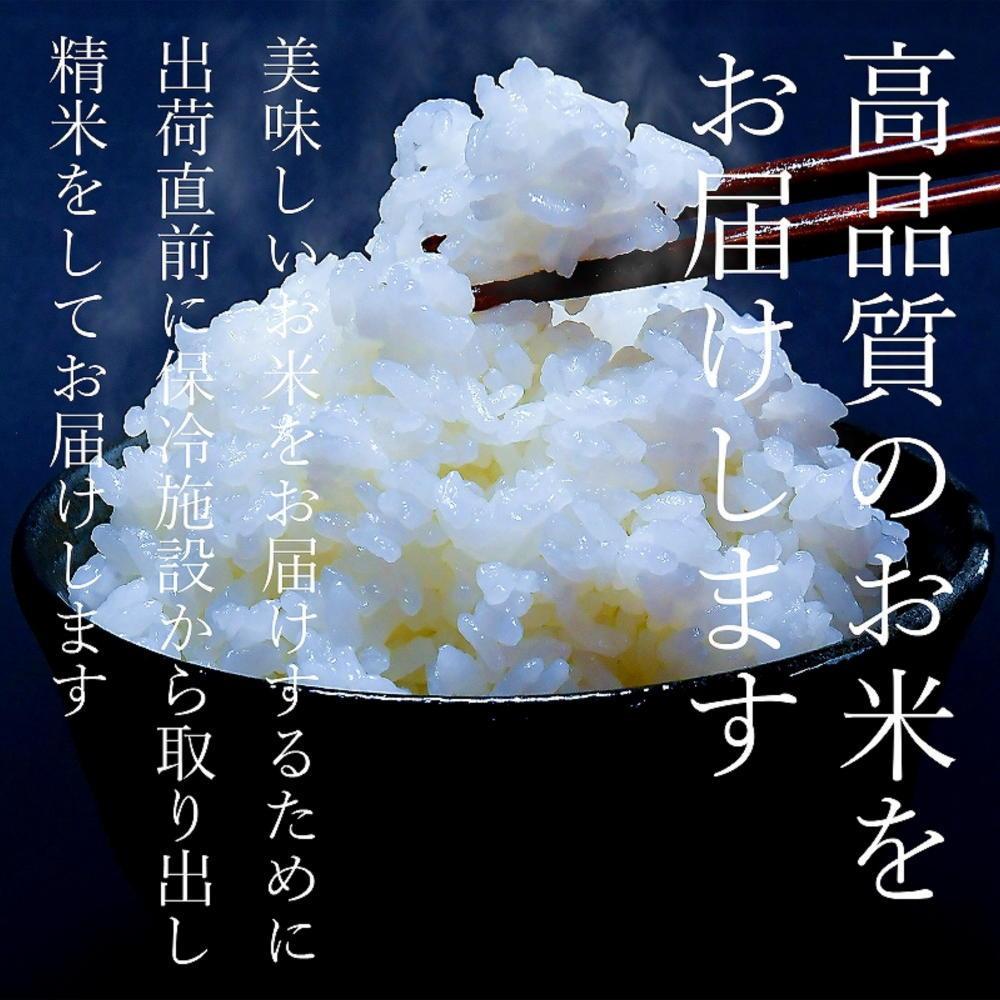 【ふるさと納税】【定期便令和7年産新米予約】南魚沼食味コンクール4年連続優秀賞　減農薬特別栽培米10kg×3回　南魚沼塩沢産コシヒカリ【2025年9月中旬より順次発送予定】 | お米 こめ 白米 食品 人気 おすすめ 送料無料