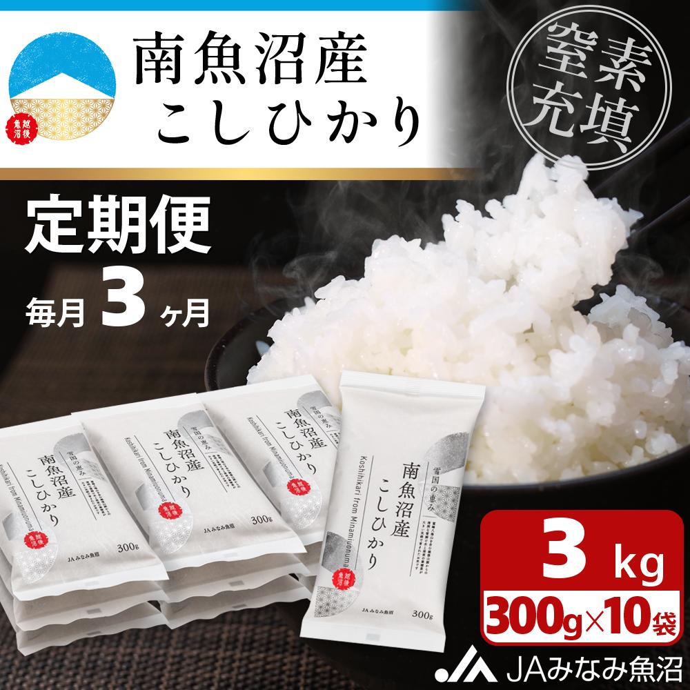 【ふるさと納税】【JA