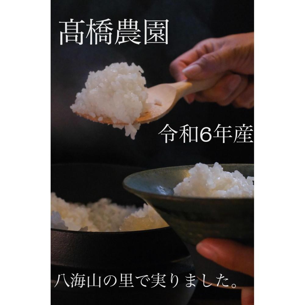 楽天市場】南魚沼産コシヒカリ5キロの通販 楽天市場】南魚沼産コシヒカリ5キロの通販